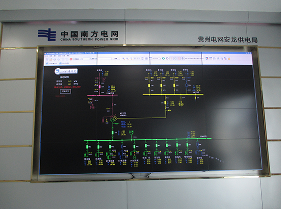 安龍供電局能源調度室工程