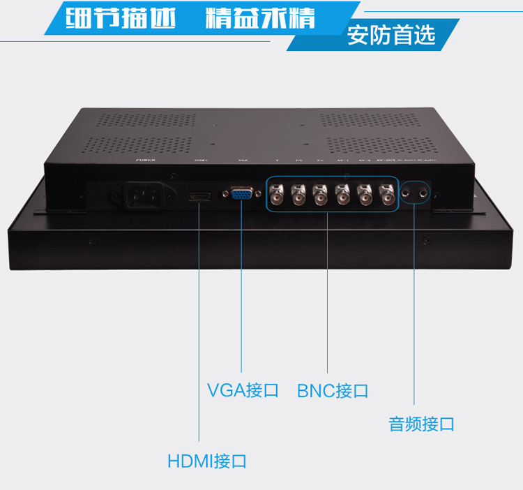 液晶拼接屏廠家 — 富泰爾22寸監視器全球招商火爆進行中， 敬請關注~~